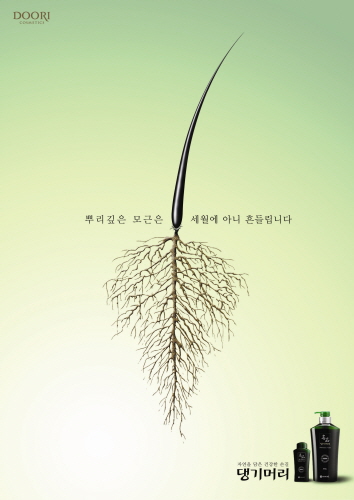 댕기머리 홍보포스터